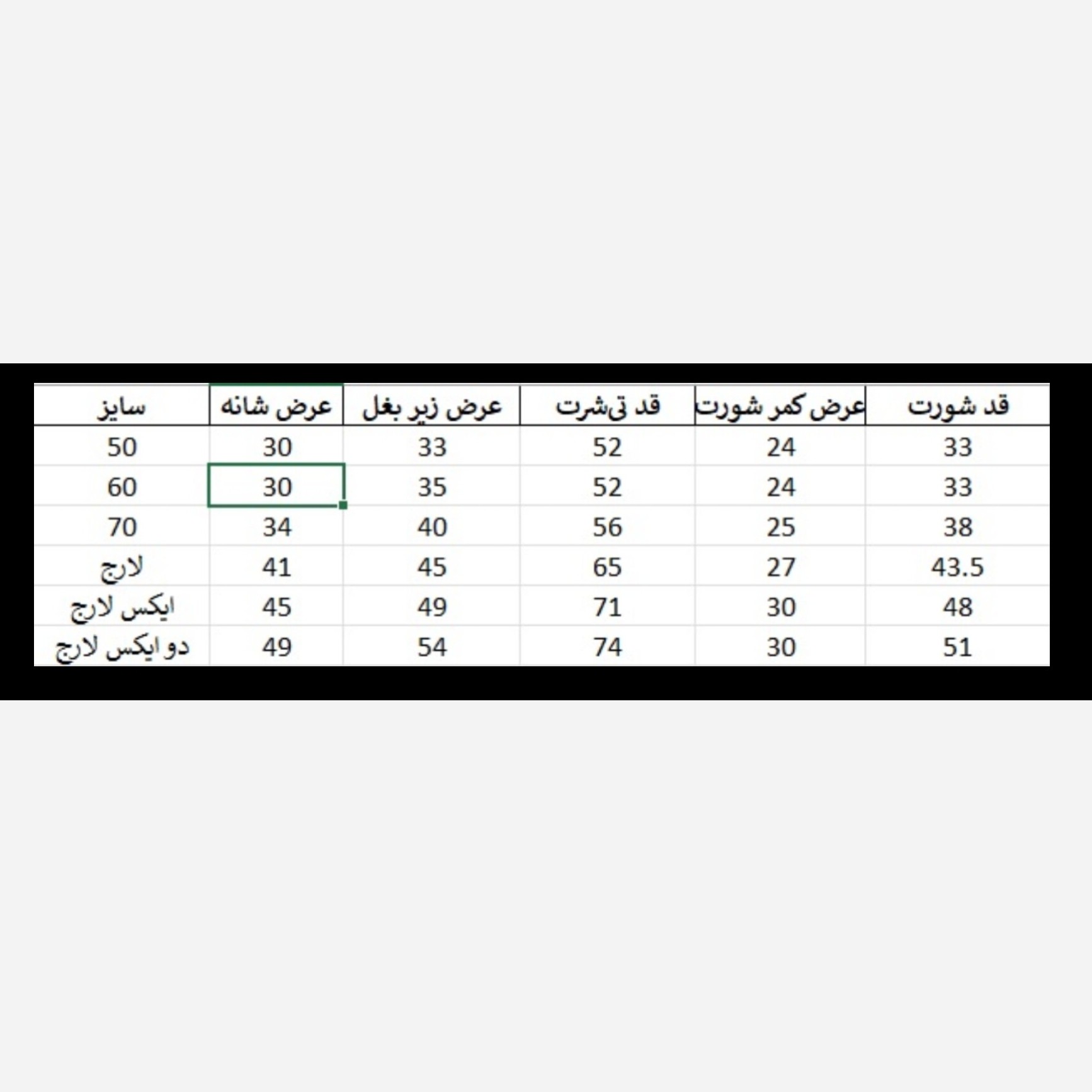 ست تی شرت و شلوارک تیم ملی آرژانتین ارسال رایگان