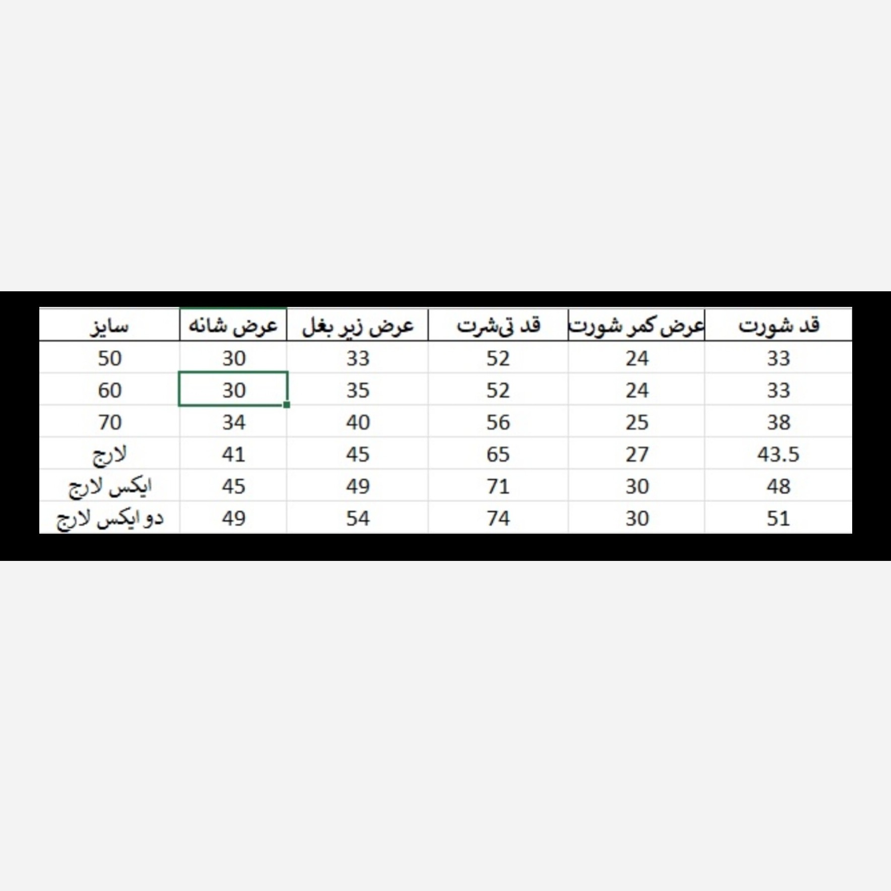 ست تی شرت و شلوارک تیم ملی پرتغال ارسال رایگان