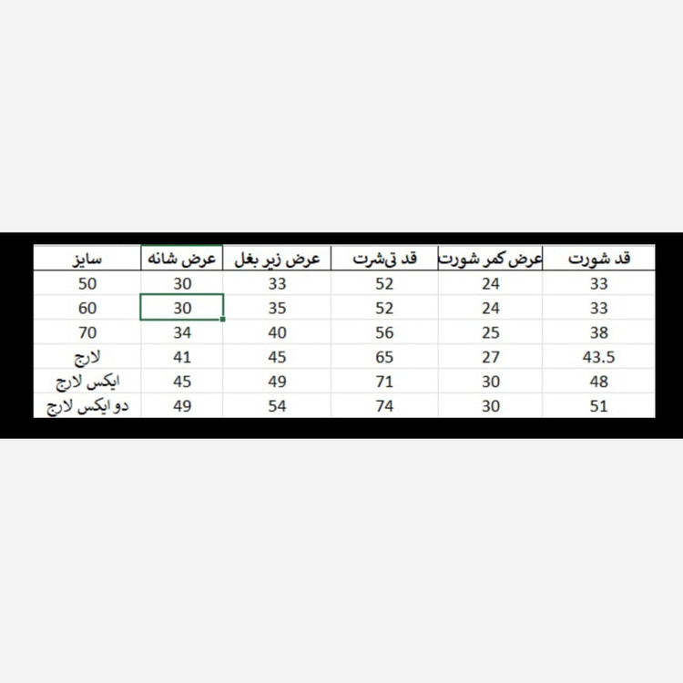 ست تی شرت و شلوارک باشگاه بارسلونا مدل دراگون ارسال رایگان