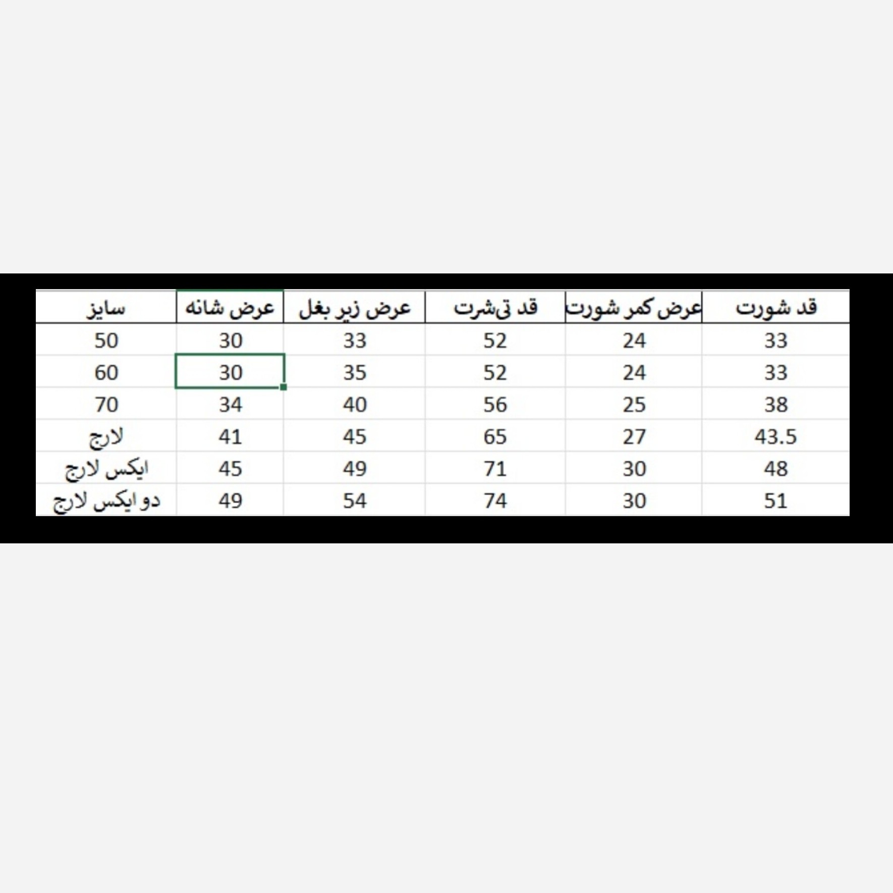 ست تی شرت و شلوارک باشگاه رئال مادرید فصل جدید ارسال رایگان
