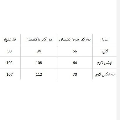 شلوار مردانه آدیداس