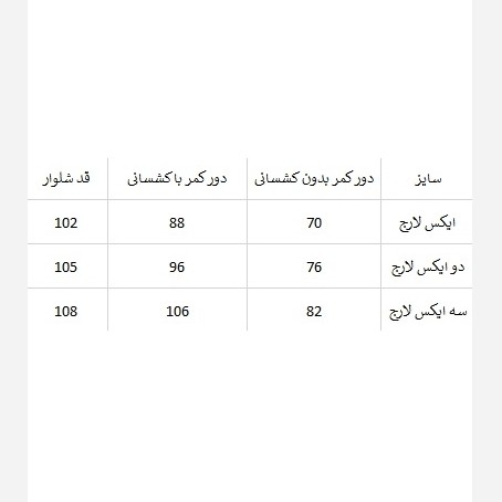 شلوار پایین زیپ نایک