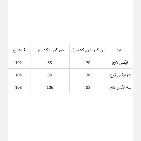 شلوار پایین زیپ نایک