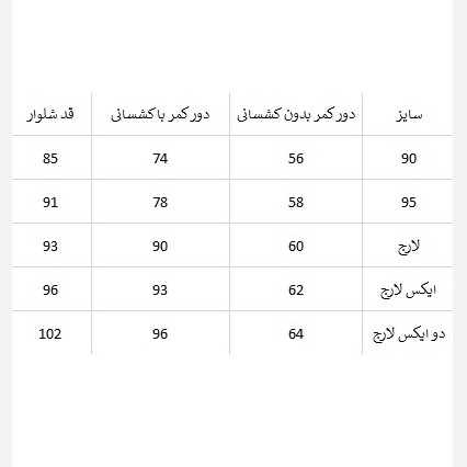 شلوار آدیداس