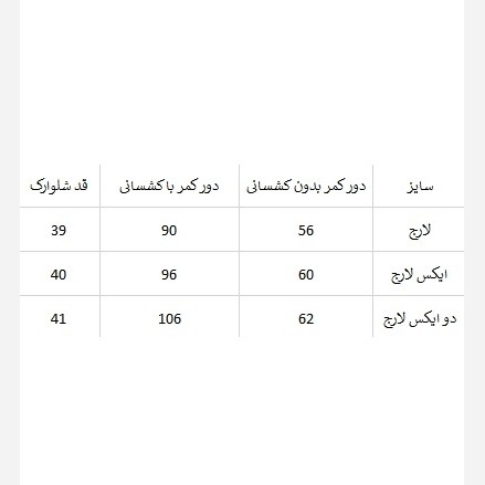 شلوارک زنانه نایک