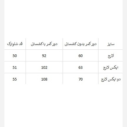 شلوارک جردن 02