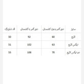 شلوارک جردن 02