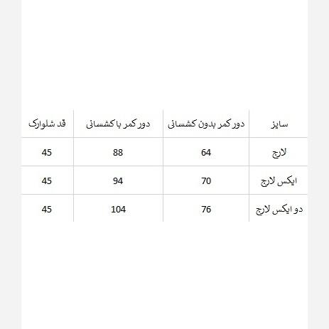 شلوارک آدیداس وارداتی