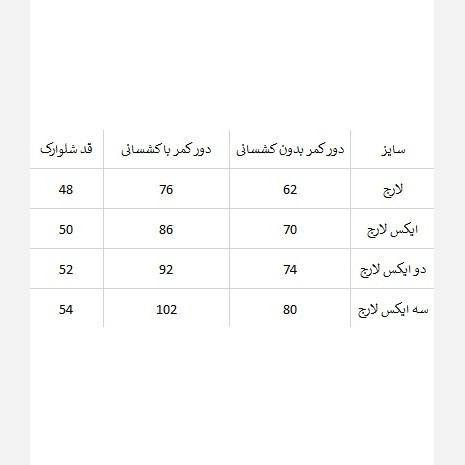 شلوارک نخ پنبه نایک