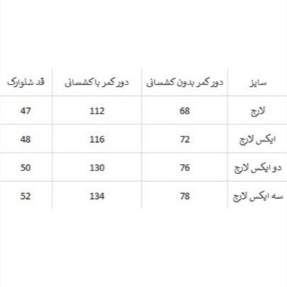 شلوارک زیزو آدیداس