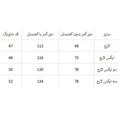شلوارک زیزو آدیداس