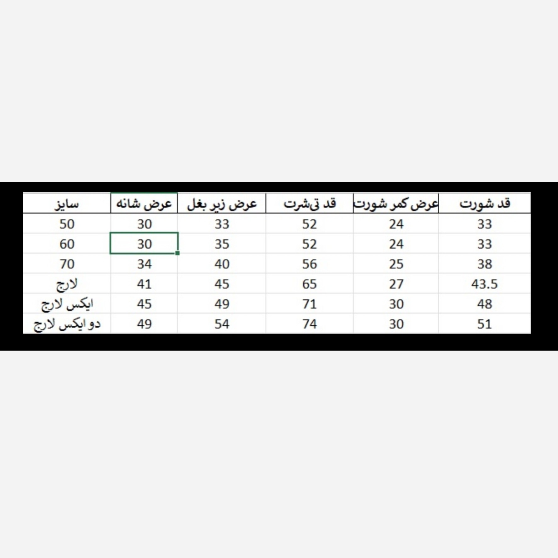کیت فوتبالی منتخب مسی ارسال رایگان