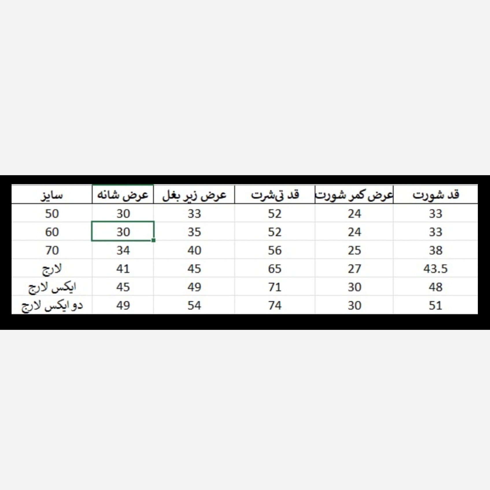کیت فوتبالی منتخب رونالدو ارسال رایگان
