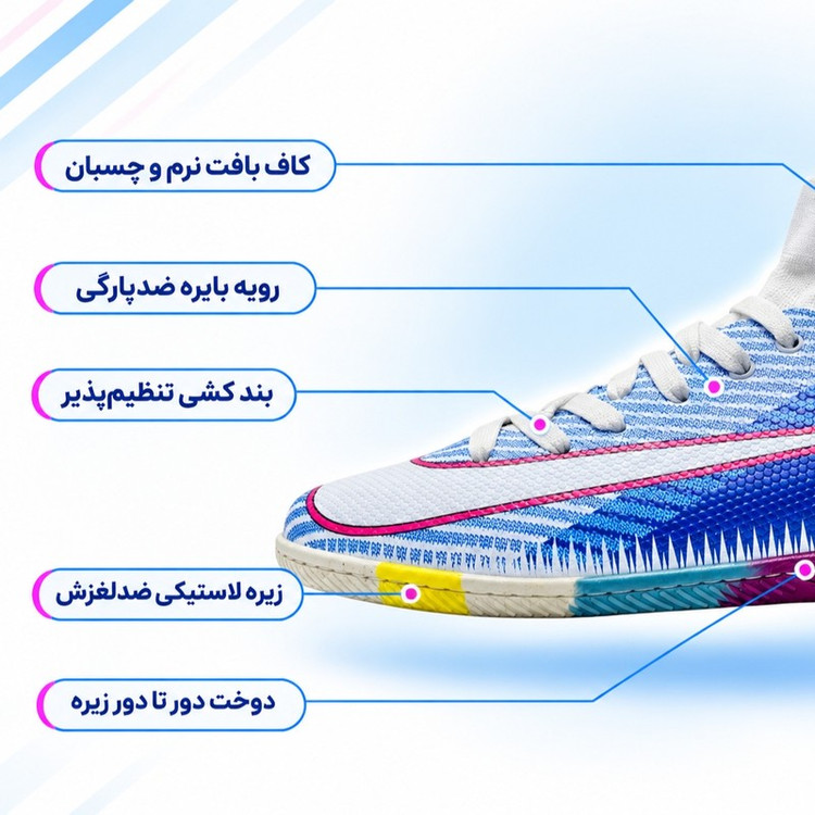 کفش فوتسال مردانه سالنی مدل Air70