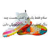 کفش فوتبال پسرانه مدل استوک ریز کد F50Ress