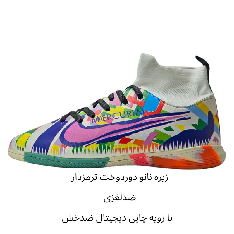 کفش فوتسال مردانه مدل MCN2026 رنگ سفید