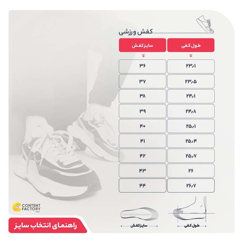 کفش فوتبال مردانه مدل BNK4000