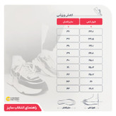 کفش فوتبال مردانه مدل BNK4000