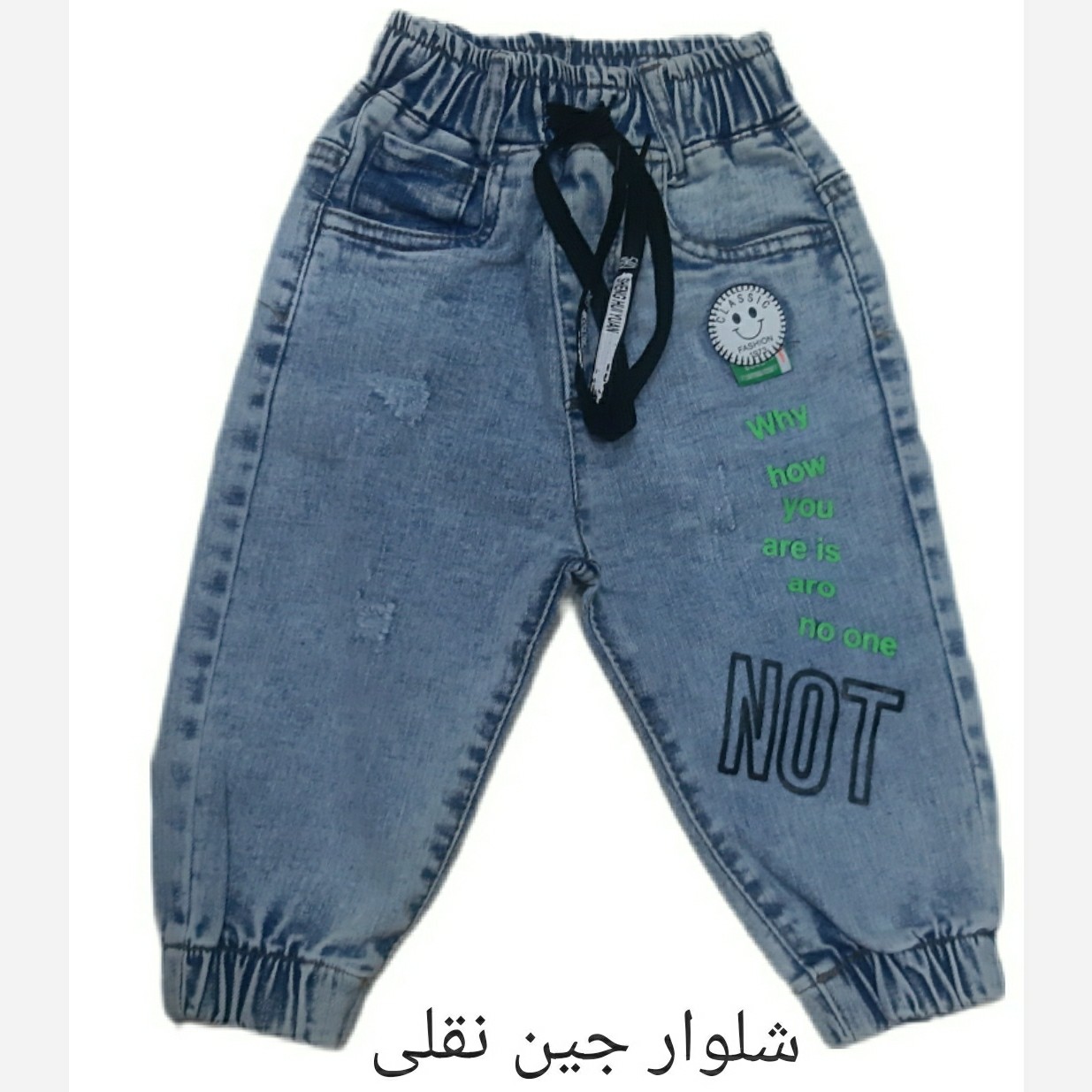 شلوار مام جین نقلی بچه گانه رنگ آبی روشن سایز 40 تا 65 شلوار مام جین بچه گانه چاپ استیکر شلوار جین گتدار بچه گانه