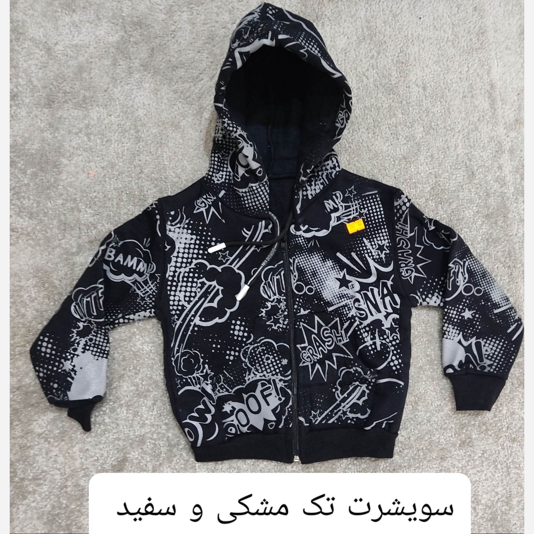 سویشرت اسپرت کلاه دار پسرانه و دخترانه در2 رنگ سفید و مشکی سایز 40و45و50و55و60 سویشرت تک اسپرت سایز 40 تا60