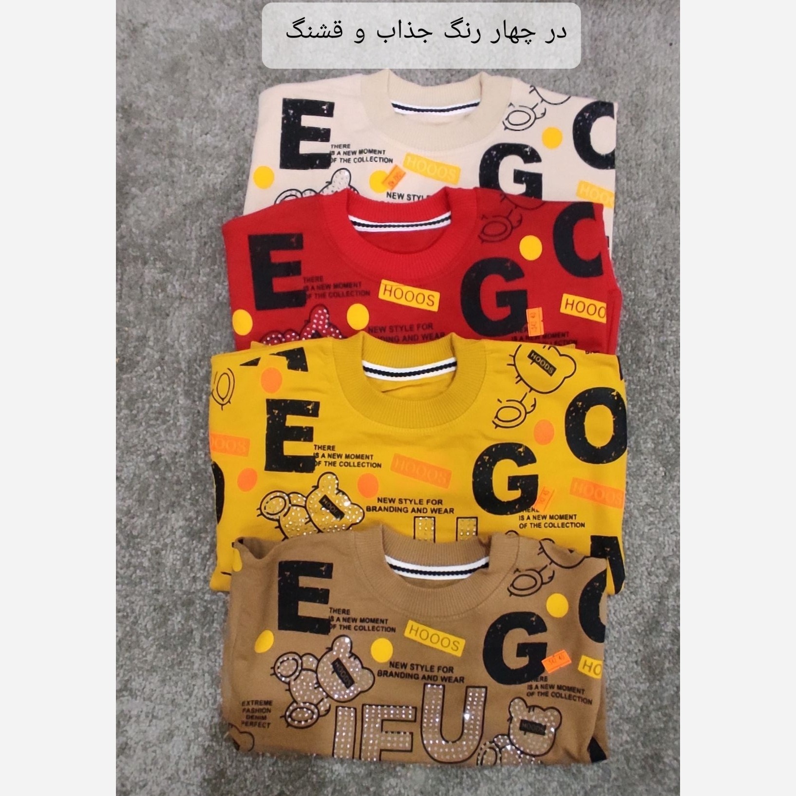 بلوز تک خرس دو نخ پسرانه در چهار رنگ سایز 40و 45و50و55 بلوز تک پسرانه سایز 40 تا 55 بلوز اسپرت پسرانه بلوز پسرانه