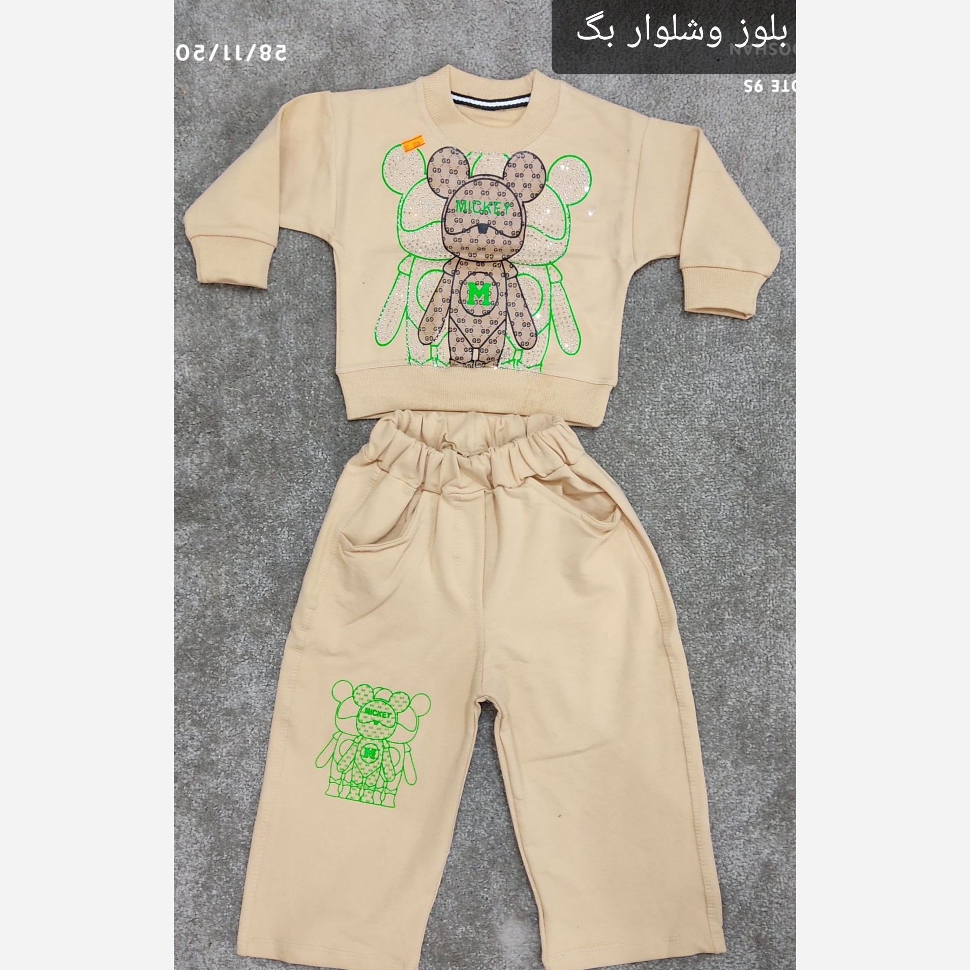 بلوز و شلوار بگ دخترانه و پسرانه در دو طرح سایز 35 تا 60 بلوز و شلوار بگ پروانه بلوز و شلوار بگ موسچینو ست پسرانه دختران