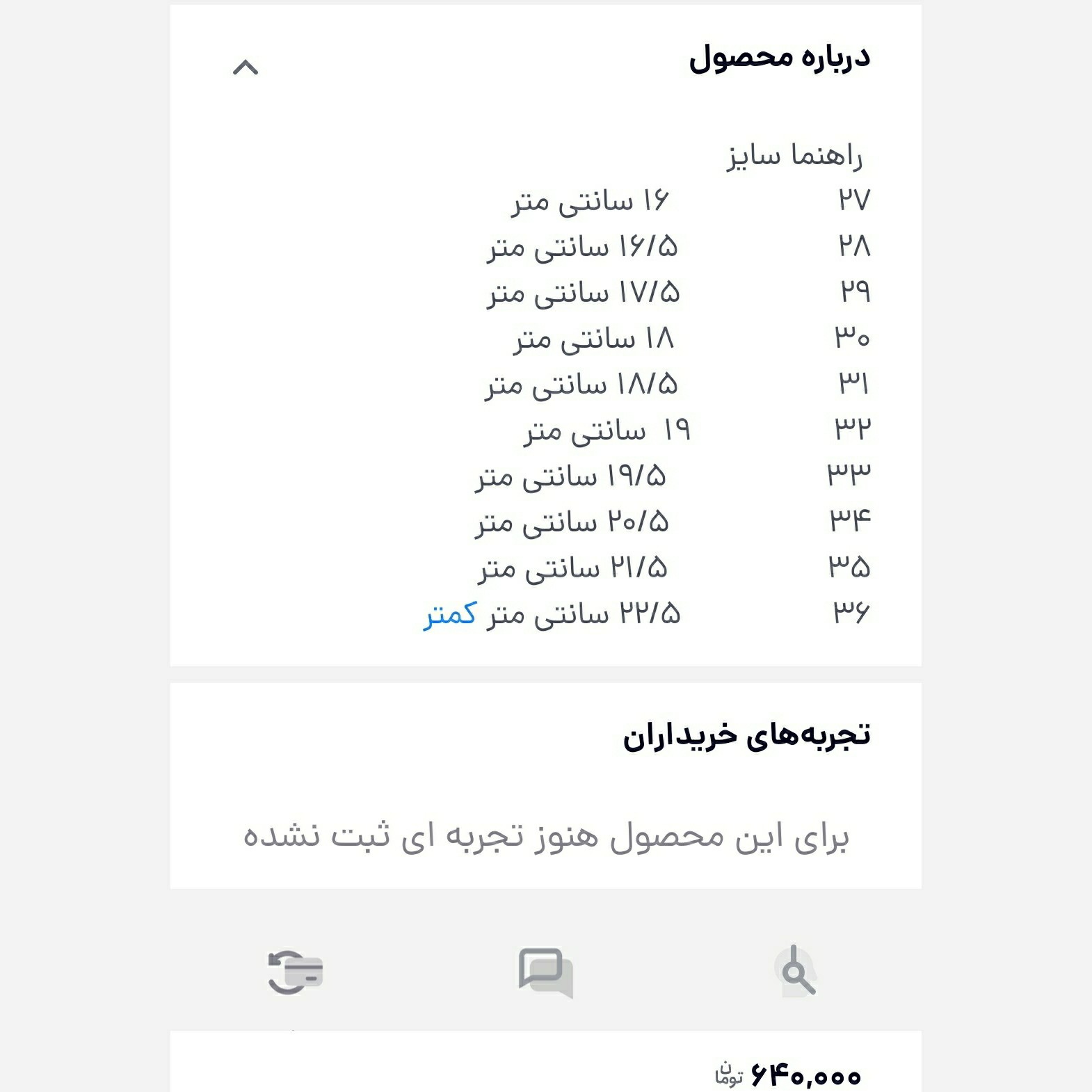 صندل پسرانه سایز میانه تابستانه چراغدارجلوباز پسرانه ودخترانه سایز30تا 35رنگبندی4رنگ سبز آبی آجری وقهوه ای صندل دخترانه