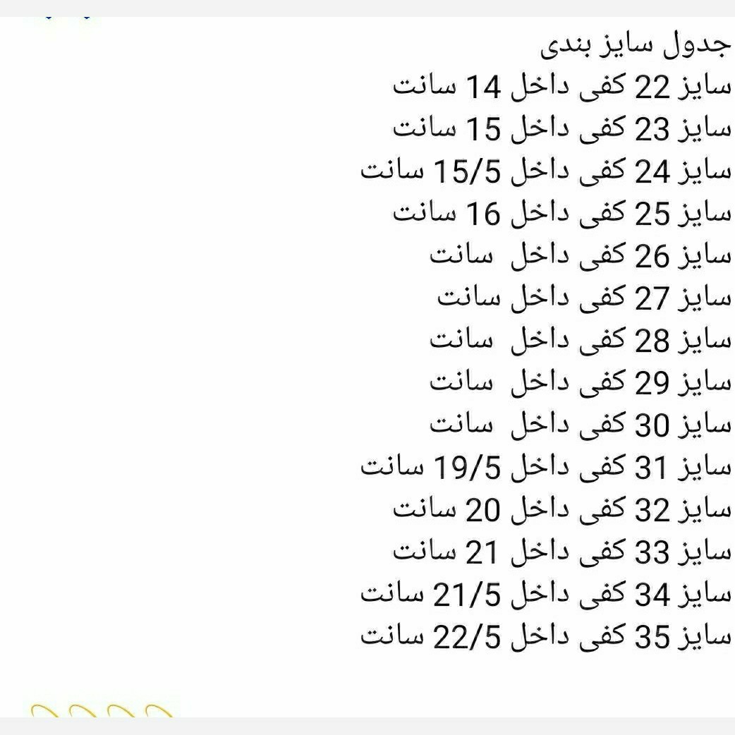 صندل نقلی بچه گانه تابستانه صندل چراغد جلو باز پسرانه و دخترانه سایز22تا 25 رنگبندی4رنگ سبز آبی آجری و قهوه ای دخترانه
