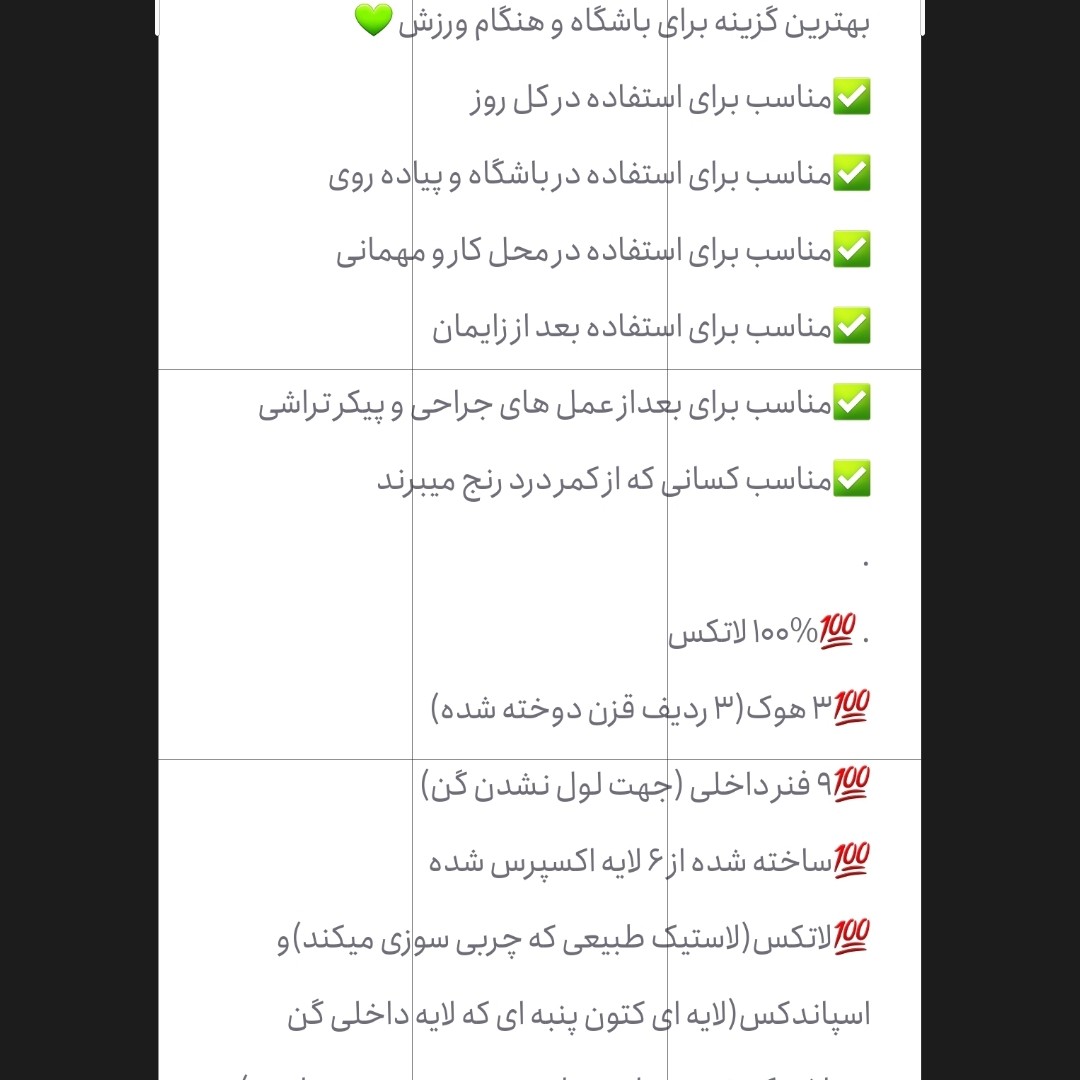 گن کمری و شکمی ساعت شنی مارک خارجی سایز 42تا 50 رنگ مشکی و کرم گن ساعت شنی مناسب آقایان و بانوان گن کمر و شکم