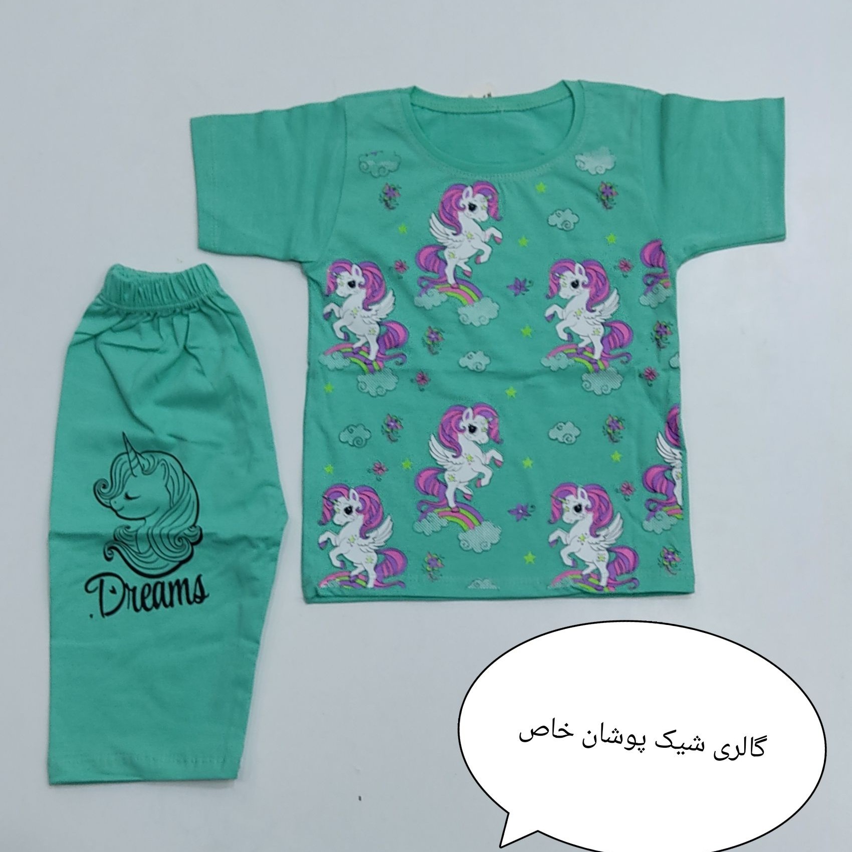 تیشرت و شلوارک بچه گانه طرح اسب تک شاخ و زنبور و خرگوش و خرس رنگبندی سایز 30 تا 45 ست تیشرت و شلوارک دخترانه