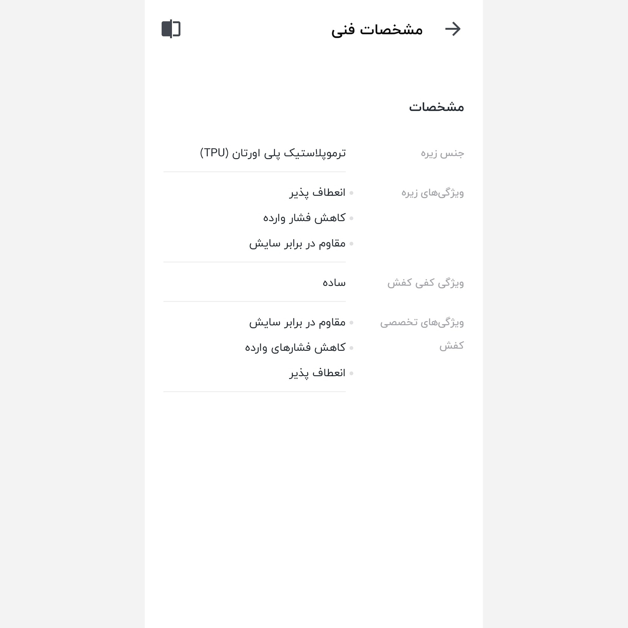 کتونی اسکیچرز سایز بزرگ اسپرت کتونی اسکیچرز نایک طوسی و مشکی 42 تا 47 اسکیچرز سایز بزرگ اسکیچرز نایک بندی و بدون بند