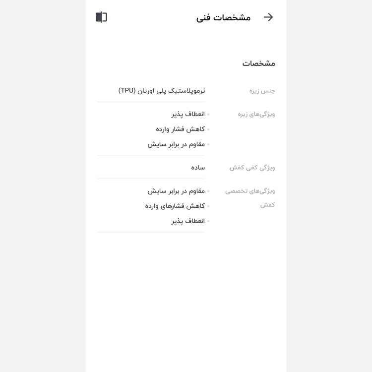 کتونی اسکیچرز سایز بزرگ اسپرت کتونی اسکیچرز نایک طوسی و مشکی 42 تا 47 اسکیچرز سایز بزرگ اسکیچرز نایک بندی و بدون بند
