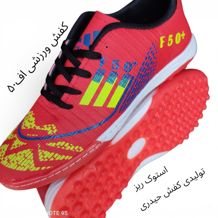 کفش ورزشی فوتبال چمن مصنوعی اف50 آدیداس