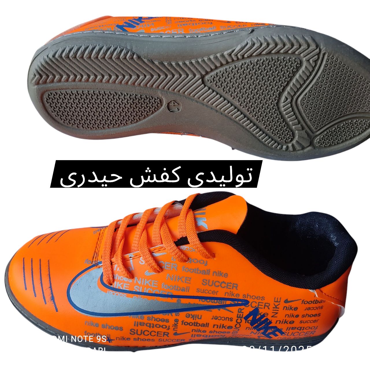 کفش ورزشی سالنی فوتسال سایز 30تا45 مدل 1