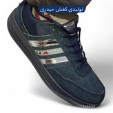کفش کار سایز بزرگ مردانه آدیداس چرم سایز46/47 SSA