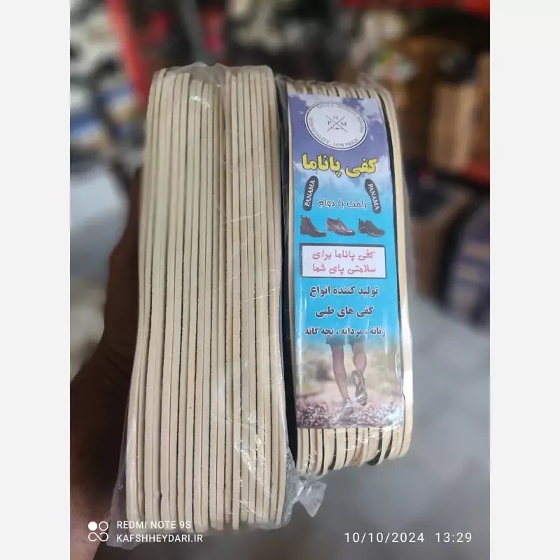 کفی کفش برای همه سایز 35تا45 بچگانه