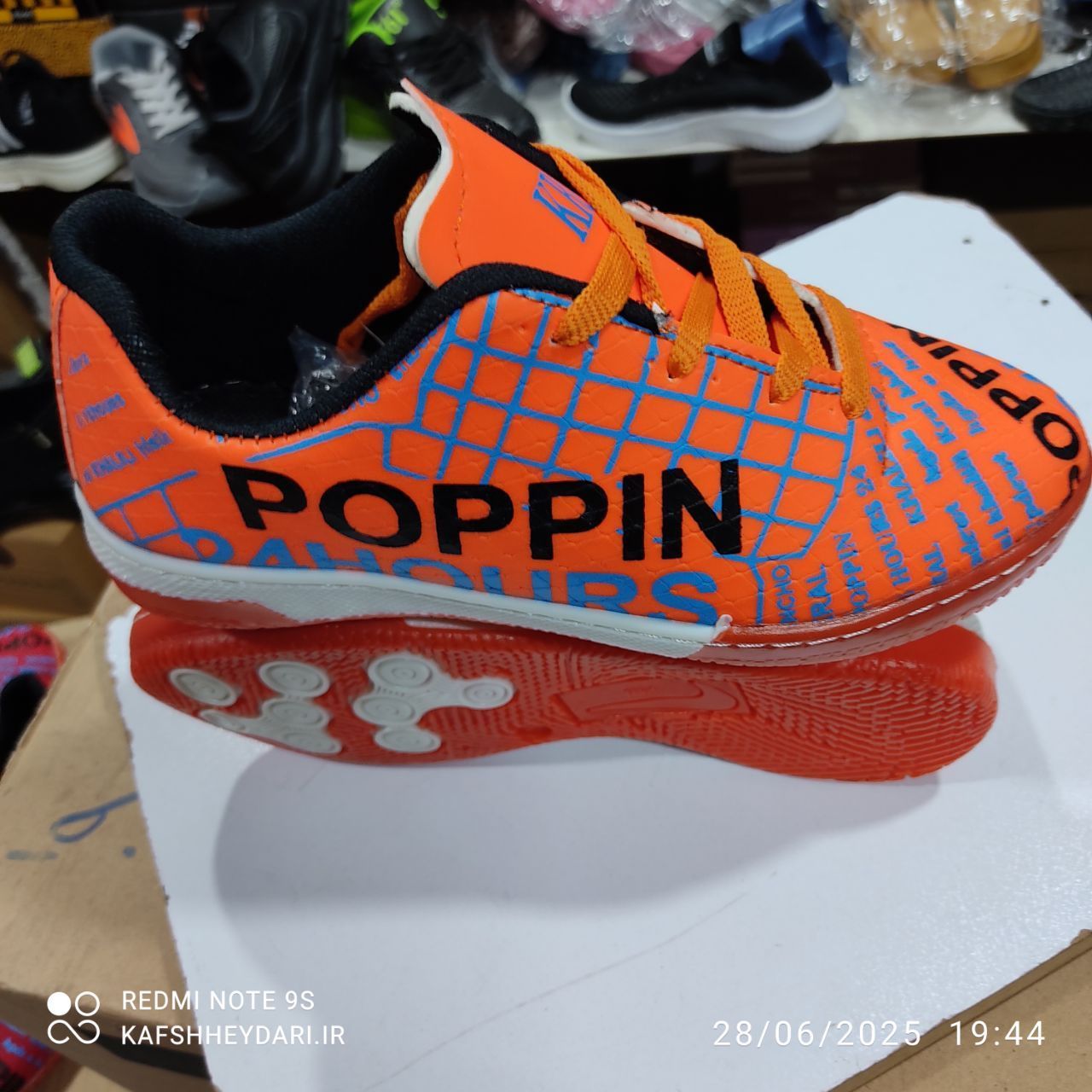 کفش ورزشی سالنی پوپین POPPIN