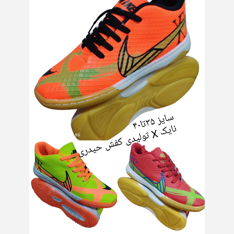 کفش فوتسال سالنی مردانه پسرانه