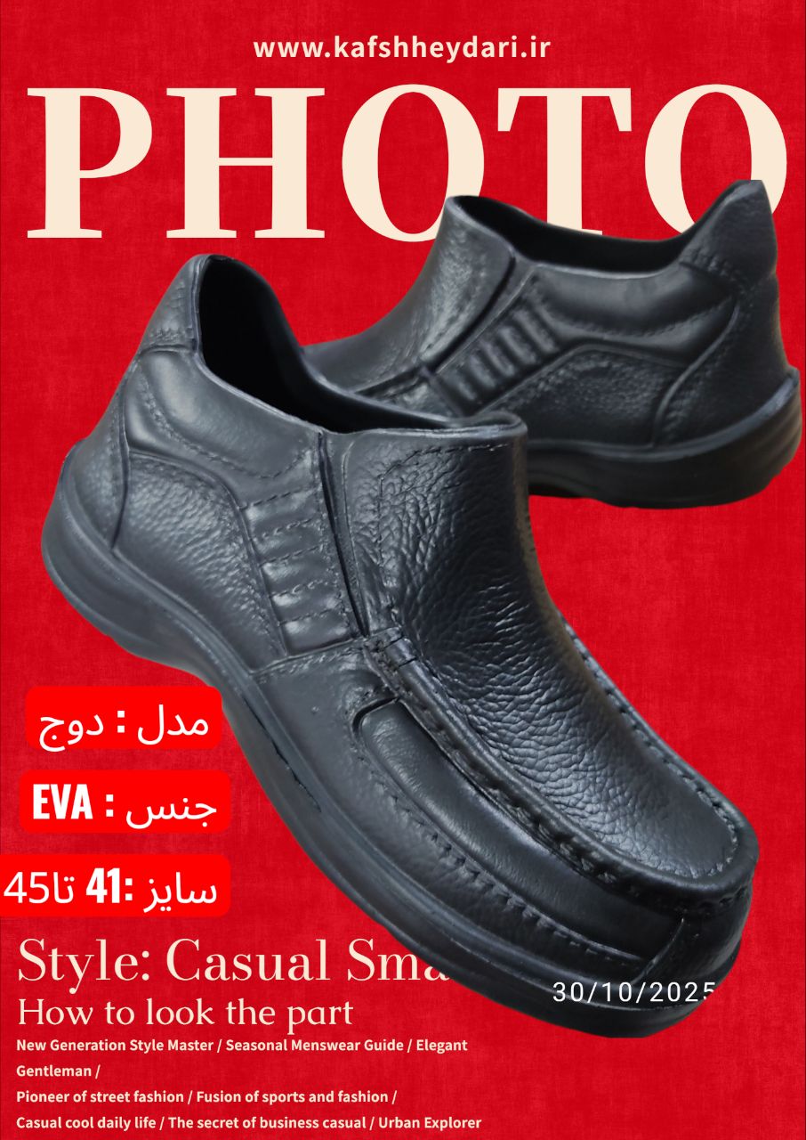 کفش کار گالش ضد آب مردانه مدل دوج جنس EVA نرم سبک