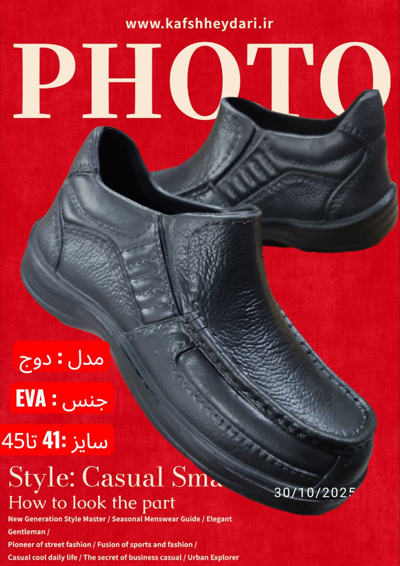 کفش کار گالش ضد آب مردانه مدل دوج جنس EVA نرم سبک