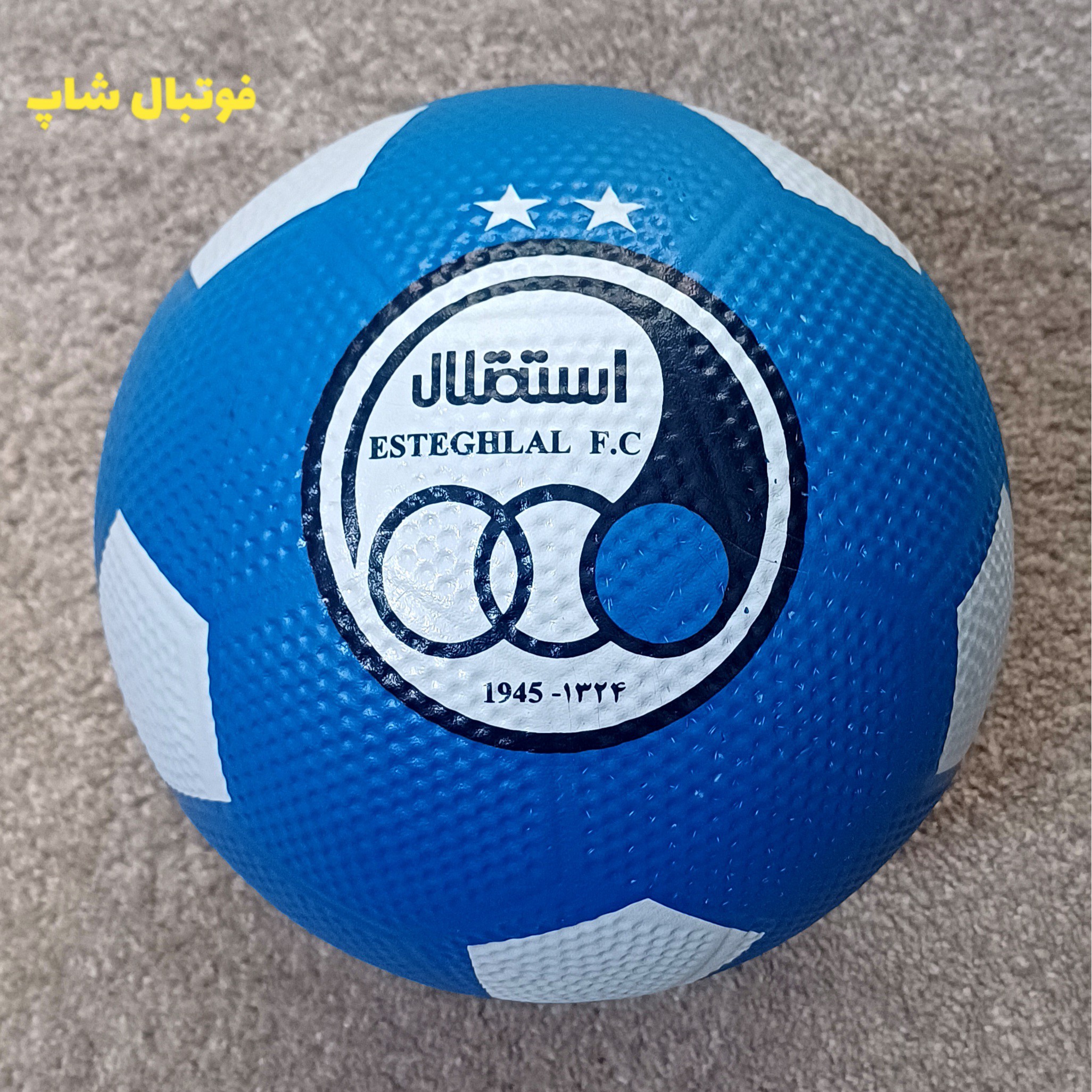 توپ فوتبالی استقلال و پرسپولیس، توپ سالنی ، توپ ورزشی