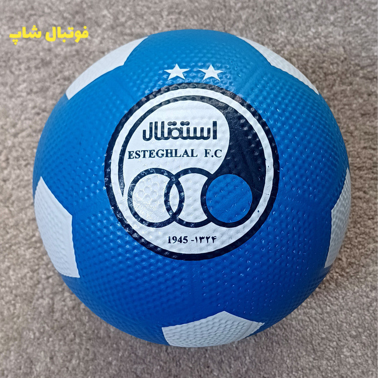توپ فوتبالی استقلال و پرسپولیس، توپ سالنی ، توپ ورزشی