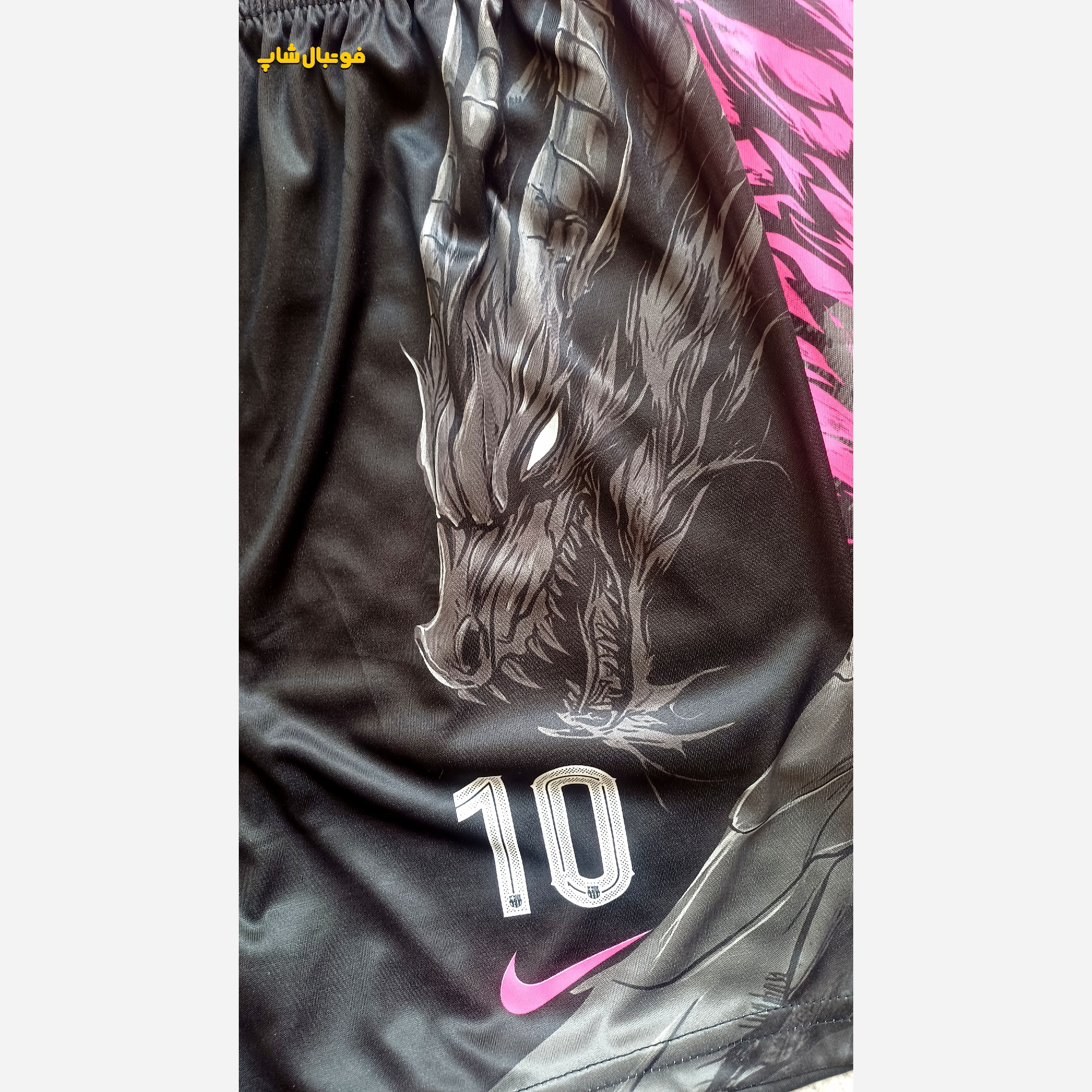 کیت دراگون بارسا، لباس فوتبالی یامال ، لباس ورزشی بارسلونا