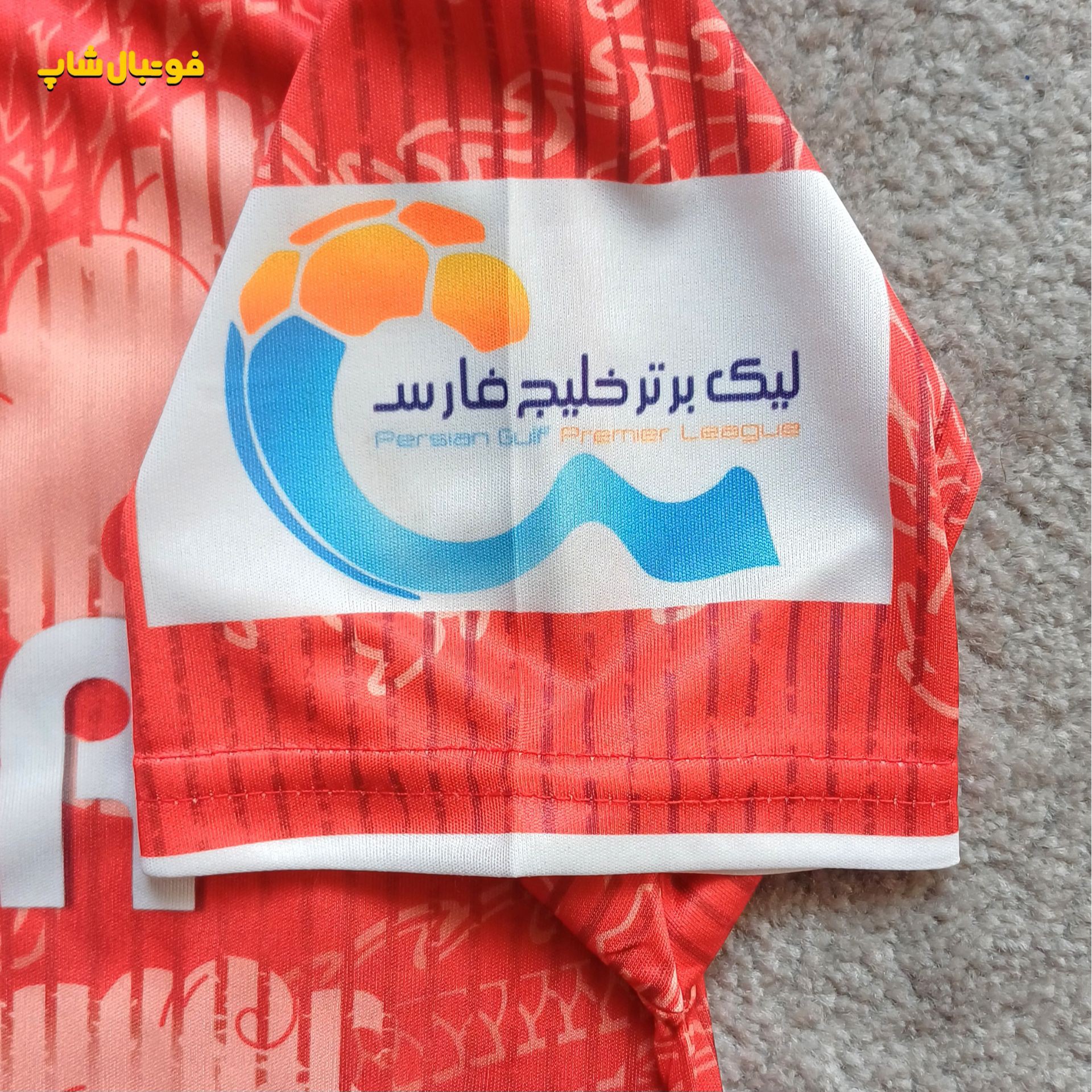 کیت دراگون پرسپولیس ، طرح هواداری پرسپولیس ، لباس فوتبالی ، لباس ورزشی