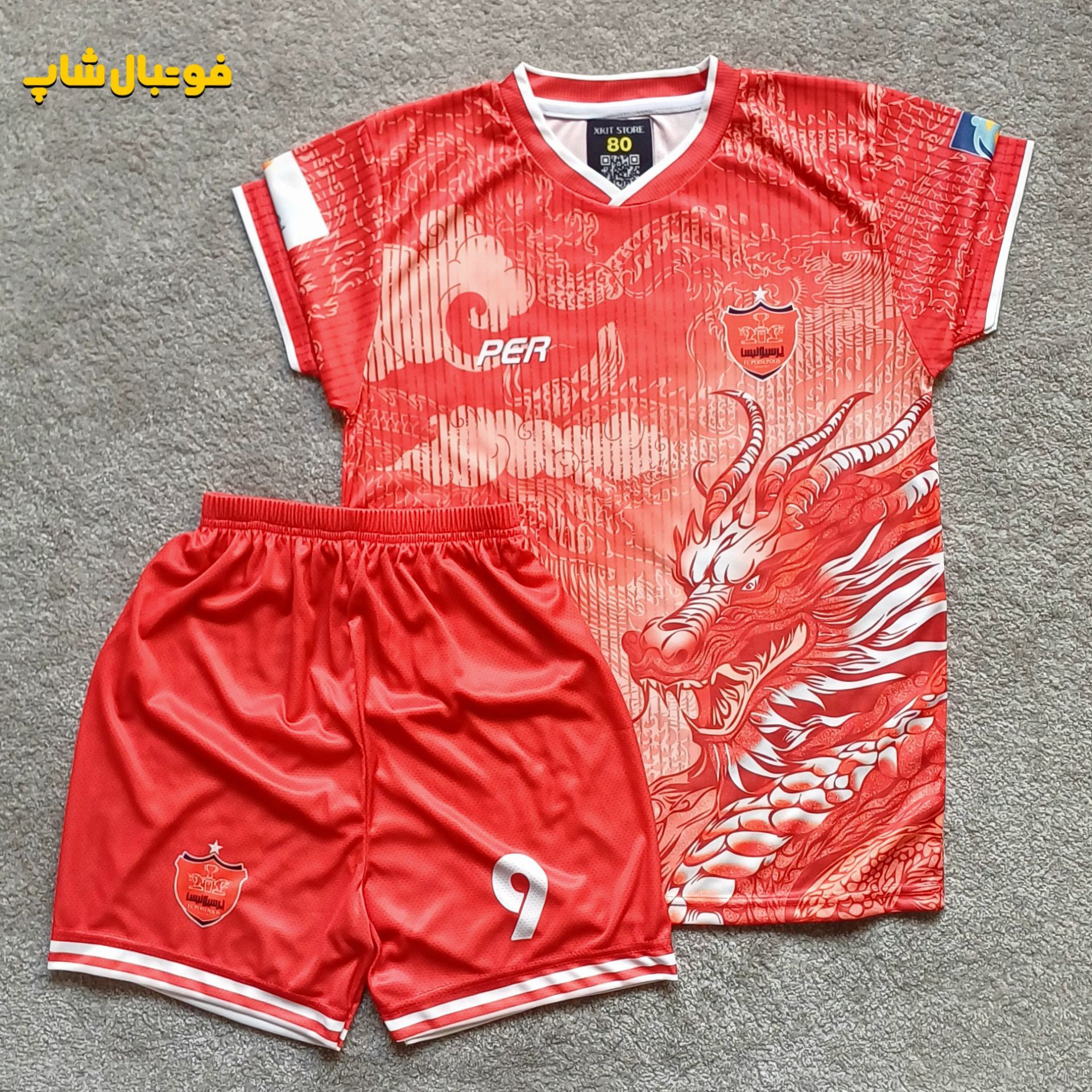 کیت دراگون پرسپولیس ، طرح هواداری پرسپولیس ، لباس فوتبالی ، لباس ورزشی