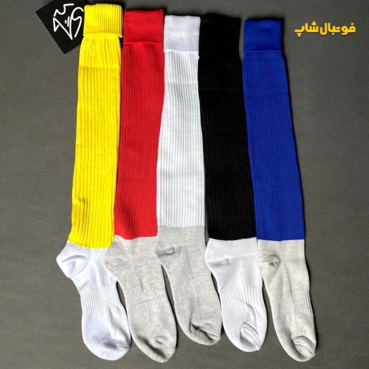 جوراب ورزشی بزرگسال، جوراب فوتبالی ، جوراب سالنی