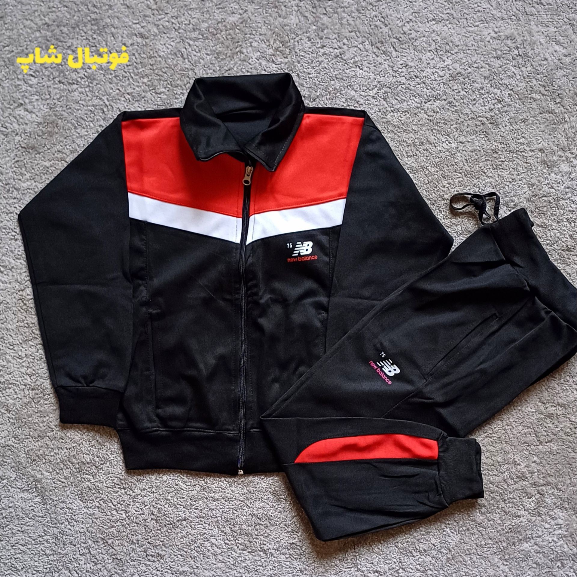 گرمکن شلوار ورزشی بچگانه ، لباس ورزشی پسرانه ، سویشرت شلوار بچگانه