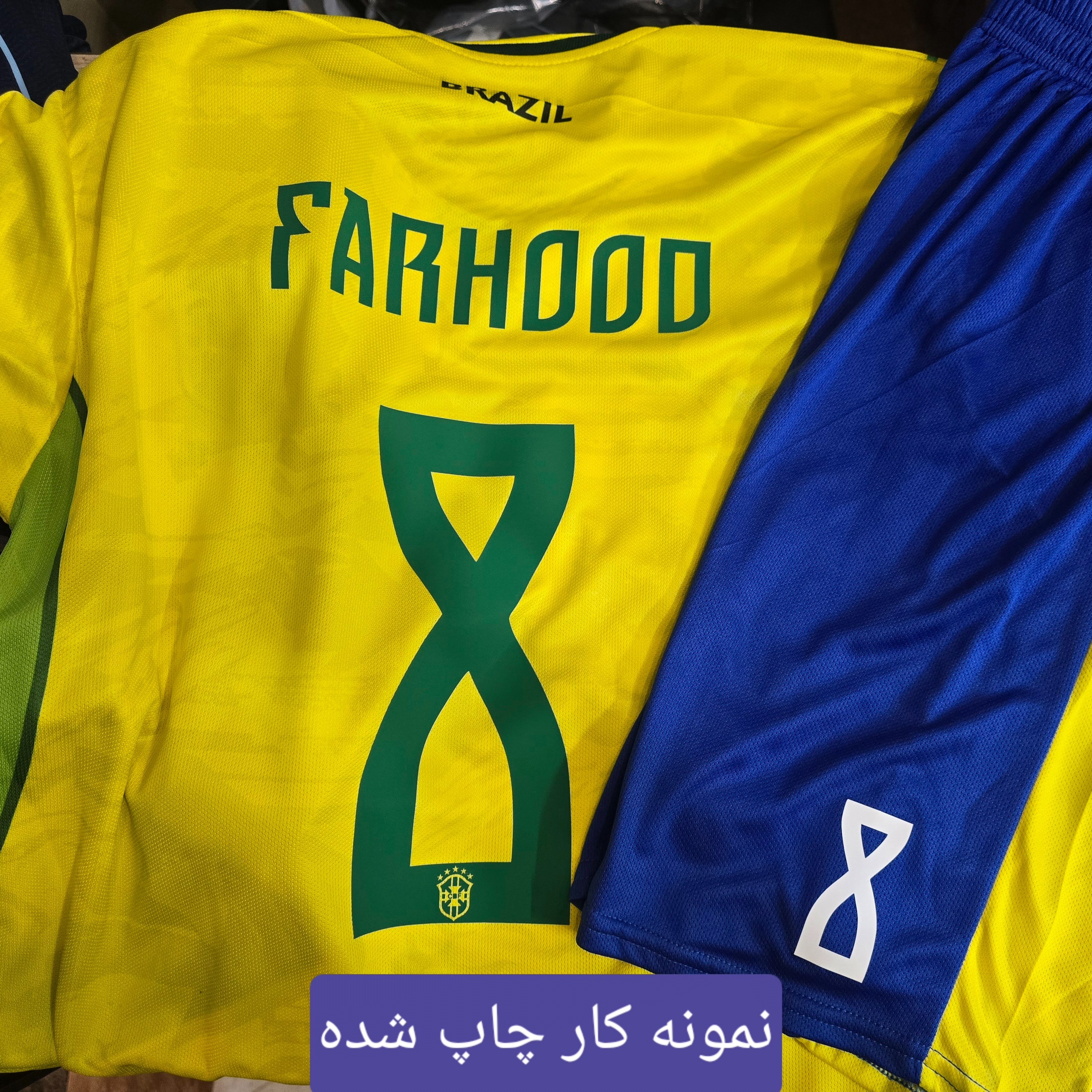 لباس ورزشی پسرانه و مردانه نیمار برزیل جام جهانی 2026