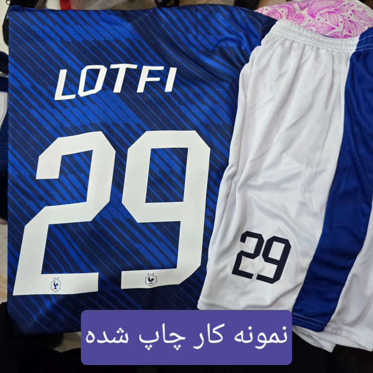 لباس ورزشی پسرانه و مردانه جدید فرانسه جام جهانی 2026