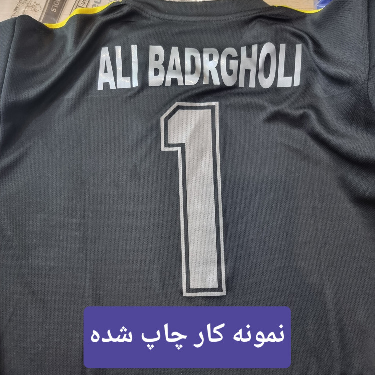 لباس و شورت ورزشی دروازه بانی با چاپ اسم دلخواه